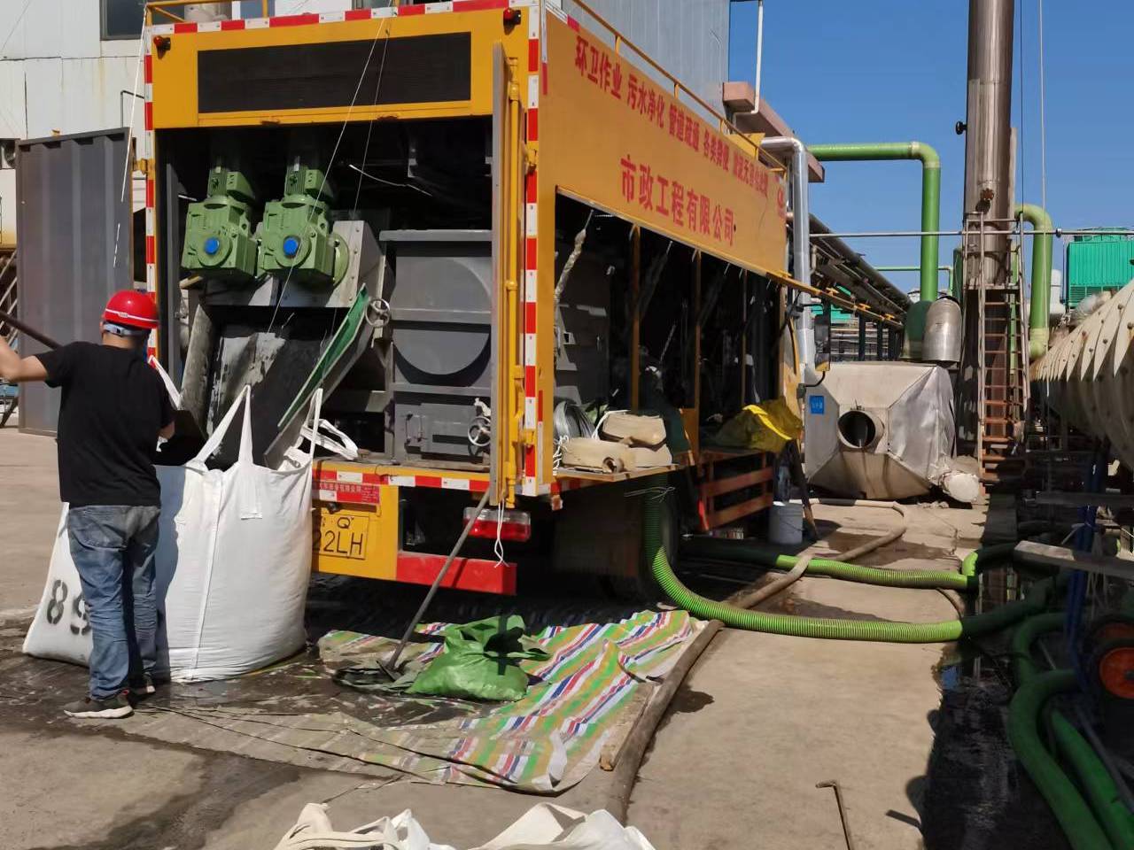 咸丰淤泥压干处理